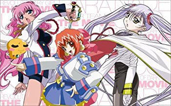 劇場版 (機動戦艦ナデシコ / 少女革命ウテナ / アキハバラ電脳組) [DVD](未使用 未開封の中古品)の通販は