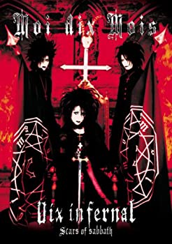 Dix infernal Scars of sabbath [DVD](未使用 未開封の中古品)の通販は 9,240円