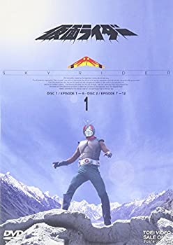 仮面ライダー スカイライダー VOL.1 [DVD](未使用 未開封の中古品)の通販は