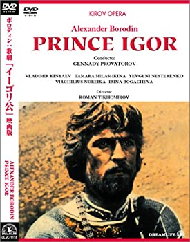 ボロディン:歌劇「イーゴリ公」映画版 [DVD](中古品)の通販は 20,300円