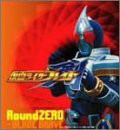 「仮面ライダー剣(ブレイド)」オープニング・テーマ Round ZERO~BLADE BRAV(未使用 未開封の中古品)の通販は