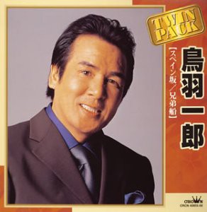 ツインパック(中古品)の通販は