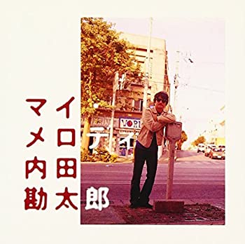 マイ・メロディ(未使用 未開封の中古品)の通販は