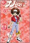 【中古品】救命戦士ナノセイバー DVD-BOX(中古品)
