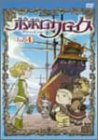 ポポロクロイス Vol.4 [DVD](未使用 未開封の中古品)の通販は 7,308円