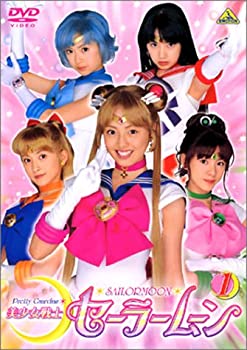 美少女戦士セーラームーン(1) [DVD](中古品)の通販は