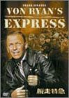 脱走特急 [DVD](未使用 未開封の中古品)の通販は