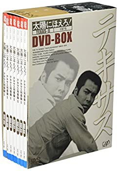 【未使用 中古品】太陽にほえろ!テキサス刑事編II DVD-BOX(中古品)