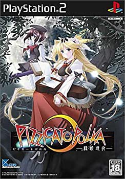 PIZZICATO POLKA -縁鎖現夜-(未使用 未開封の中古品)