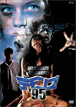 デモンズ’95 [DVD](中古品)の通販は