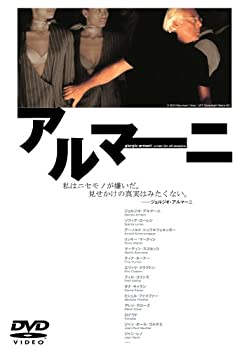 アルマーニ [DVD](未使用 未開封の中古品)の通販は 17,465円