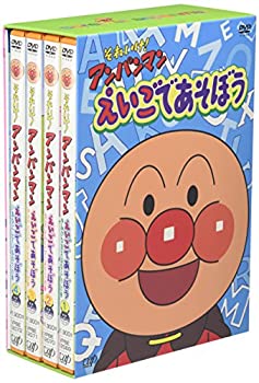 それいけ!アンパンマン えいごであそぼう 1~4 4枚組BOX仕様 [DVD](未使用 未開封の中古品)の通販は