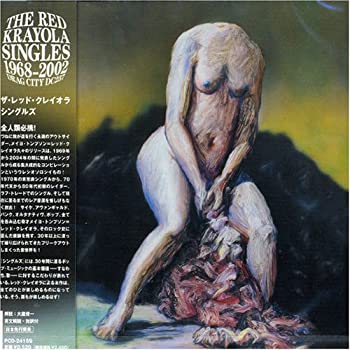 シングルズ(中古品)の通販は