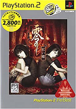 零~紅い蝶~ PlayStation 2 the Best 未開封 | irai.co.id