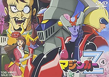 マジンガーZ Vol.4 [DVD](未使用 未開封の中古品)の通販は