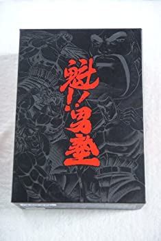 【中古品】魁 ! 男塾 DVD-BOX(中古品)の通販は 18,103円