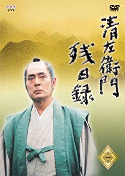 清左衛門残日録 1集 昏ルルニ未ダ遠シ/白い顔 [DVD](未使用 未開封の中古品)の通販は 7,849円