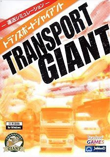 【中古品】Transport Giant(中古品)