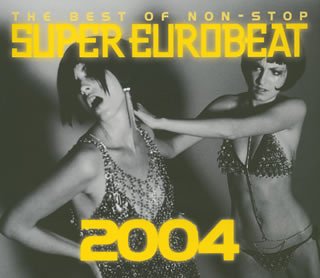ザ・ベスト・オブ・スーパー・ユーロビート・2004(未使用 未開封の中古品)の通販は 4,714円