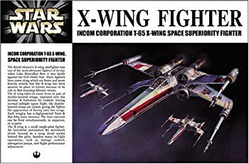 【未使用 中古品】ファインモールド 1/72 STARWARS X-ウイング・ファイター(中古品)の通販は