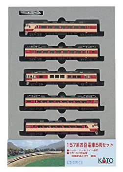 中古品】KATO Nゲージ 157系 お召電車 5両セット 10-456 鉄道模型 電車 ...