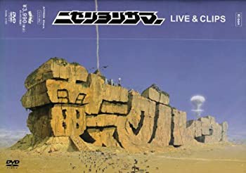 ニセンヨンサマー~LIVE & CLIPS~ [DVD](未使用 未開封の中古品)の通販は