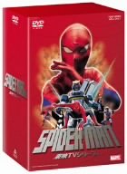 スパイダーマン 東映TVシリーズ DVD-BOX(中古品)の通販は その他