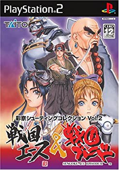 彩京シューティングコレクション Vol.2 戦国エース&戦国ブレード(未使用 未開封の中古品)