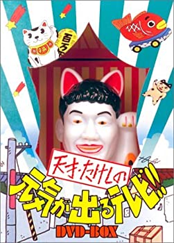 映画「たまこラブストーリー」 DVD(未使用 未開封の中古品)の