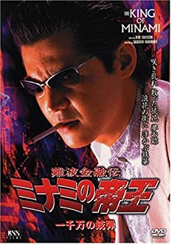 (未使用･未開封品)　難波金融伝 ミナミの帝王 DVD COLLECTION Vol.3 ar3p5n1 未使用・未開封品) 難波金融伝 ミナミの帝王 DVD COLLECTION Vol