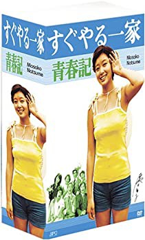 【未使用 中古品】すぐやる一家青春記 DVD-BOX(中古品)