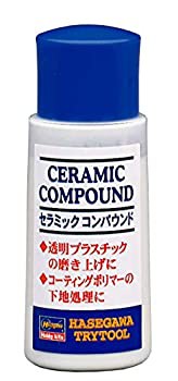 【中古品】ハセガワ(Hasegawa) セラミックコンパウンド 30ml TT25(中古品)