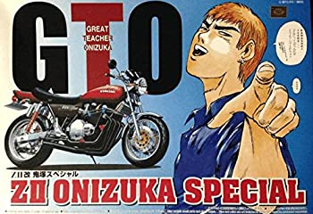【未使用 中古品】青島文化教材社 1/12 GTO・湘南純愛組 No.01 ZII改 鬼塚スペシャル(中古品) 10,072円
