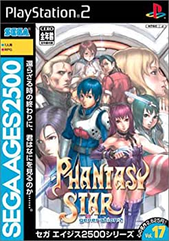 SEGA AGES 2500 シリーズ Vol.17 PHANTASY STAR generation:2(中古品)の通販は 6,843円