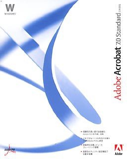 【中古品】Adobe Acrobat 7.0 Standard 日本語版 Windows版(中古品)の通販は