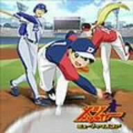 メジャー ミュージックスコア(未使用 未開封の中古品)の通販は 5,049円