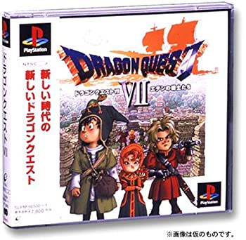 ドラゴンクエストVII エデンの戦士たち PS one Books(未使用 未