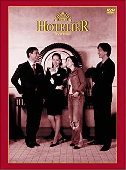 ホテリアー 特別版プレミアム DVD-BOX(未使用 未開封の中古品) 17,353円