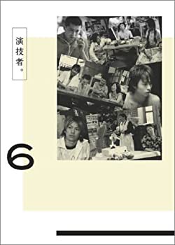 演技者。(6)(初回限定版) [DVD](未使用 未開封の中古品)の通販は 20,650円
