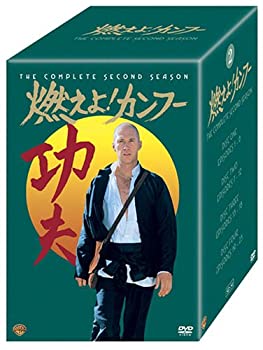 【中古品】燃えよ ! カンフー 2ndシーズン DVDコレクターズBOX 〈8枚組〉(中古品)の通販は