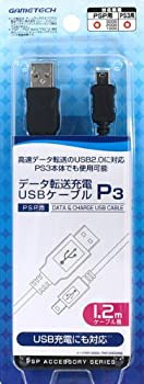 【中古品】PlayStation Portable用データ転送USBケーブル(中古品)の通販は