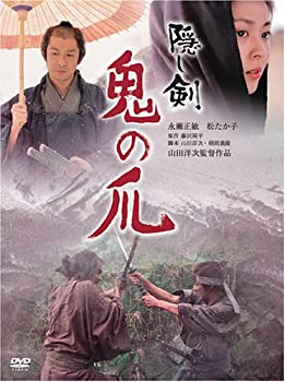 隠し剣 鬼の爪 通常版 [DVD](未使用 未開封の中古品)の通販は 6,444円
