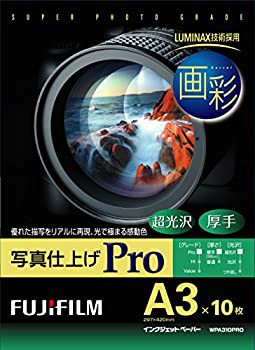 【中古品】FUJIFILM 写真用紙 画彩 超光沢 厚手 A3 10枚 WPA310PRO(中古品)