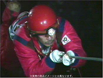 水曜スペシャル 川口浩 探検シリーズ ~地底探検・洞穴編~ DVD-BOX (通常版)(未使用 未開封の中古品)の通販は