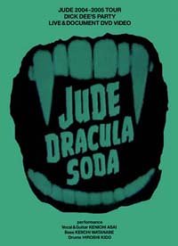 DRACULA SODA [DVD](未使用 未開封の中古品)の通販は