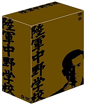 陸軍中野学校 DVD-BOX(中古品)の通販は 9,570円
