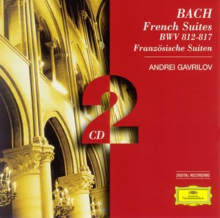 バッハ:フランス組曲(全6曲)(未使用 未開封の中古品) 中古】 J．