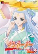 グレネーダー ほほえみの閃士 Bullet.6 [DVD](未使用 未開封の中古品)の通販は