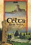 The Celts 幻の民 ケルト人 [DVD](中古品)の通販は
