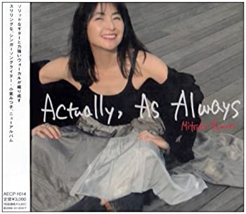 Actually As Always(未使用 未開封の中古品) 15,400円